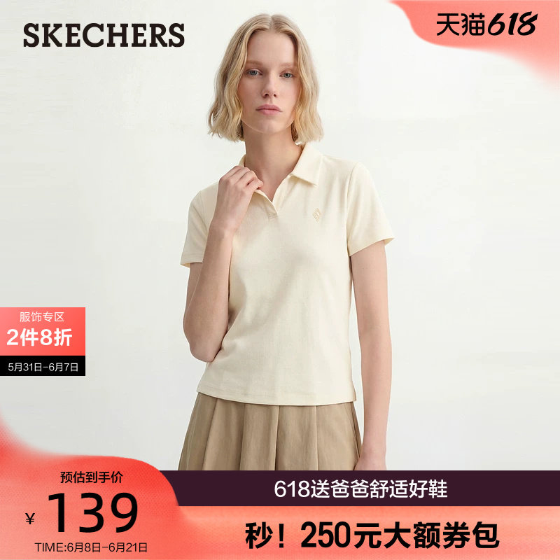 斯凯奇2026年夏季女装经典系列吸湿速干POLO衫正肩巨好T恤