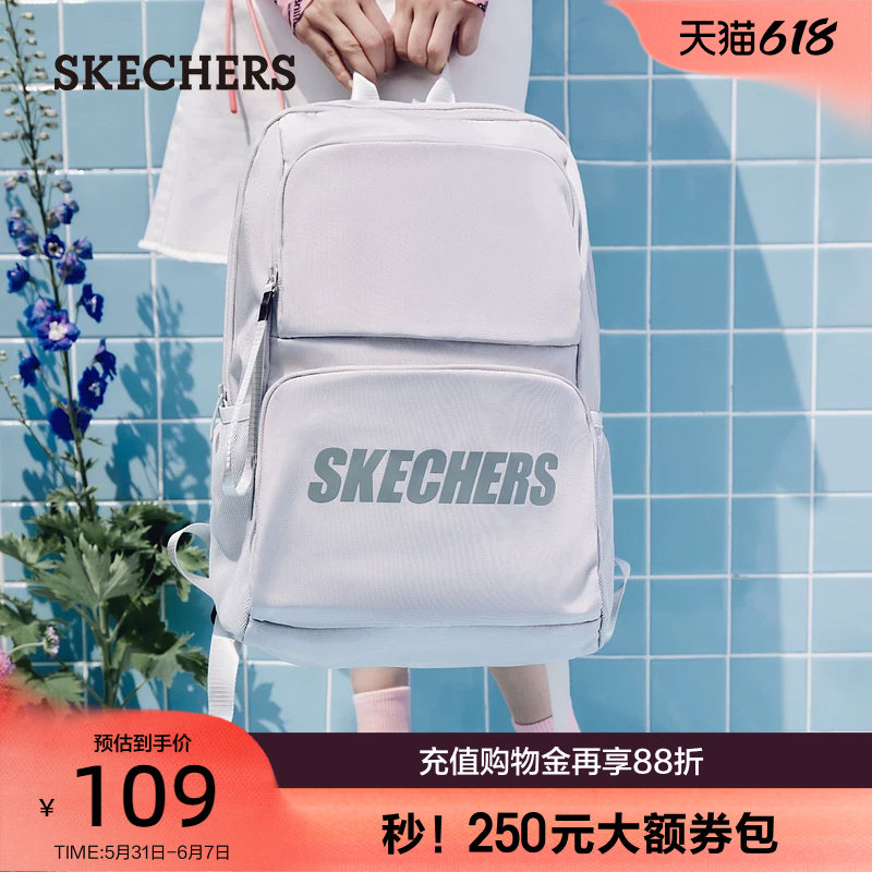斯凯奇经典款男女情侣同款双肩包大容量书包百搭学生背包电脑包