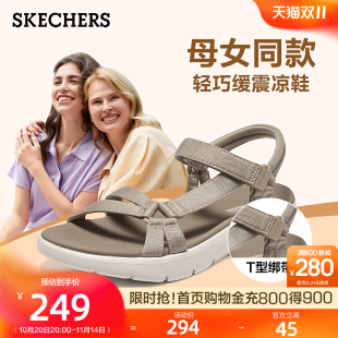 夏季 斯凯奇简约时尚 复古凉拖柔软舒适百搭沙滩鞋 轻便缓震女鞋 凉鞋