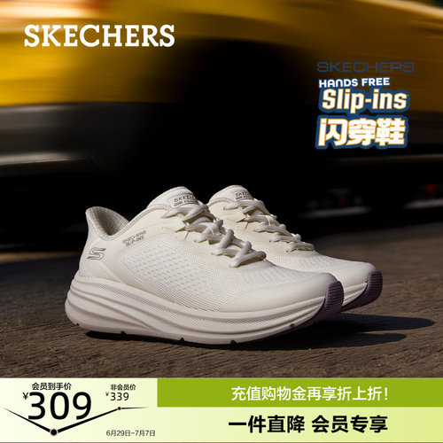 创新隐形SLIP-INS科技 解放双手