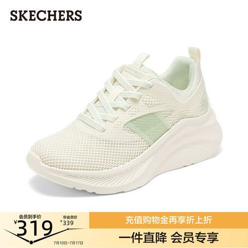 斯凯奇女鞋时尚潮流休闲运动鞋厚底增高软底鞋轻便舒适糕糕鞋夏季