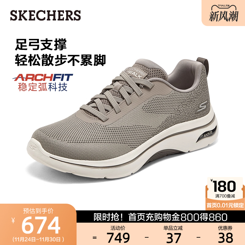 斯凯奇男鞋2025秋冬新款足弓支撑老年健步鞋一脚蹬轻便运动休闲鞋