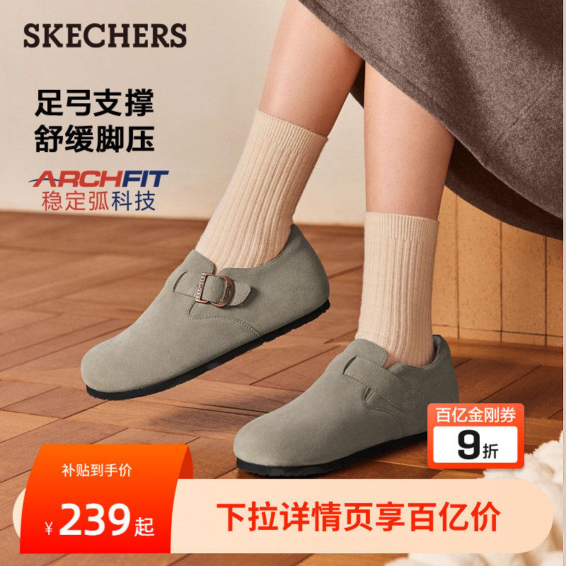 Arch Fit舒适科技大底，良好足弓支撑