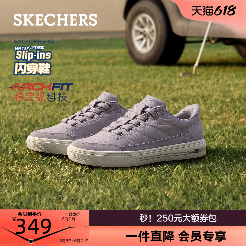 斯凯奇闪穿鞋|女士休闲板鞋足弓支撑时尚百搭软底轻弹夏款运动鞋