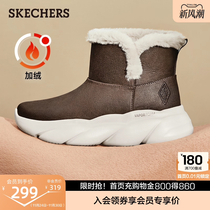 斯凯奇女鞋冬季款加厚麻薯鞋时尚可爱雪地靴时尚短靴加绒保暖冬靴