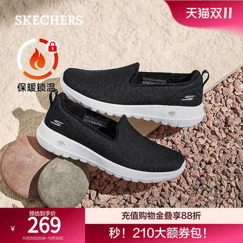 一脚蹬穿着方式，便于穿脱