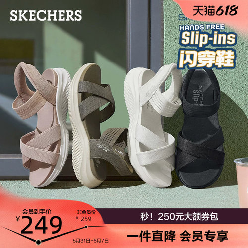 斯凯奇闪穿鞋|凉鞋一脚蹬妈妈鞋凉拖休闲女鞋百搭沙滩鞋夏季款