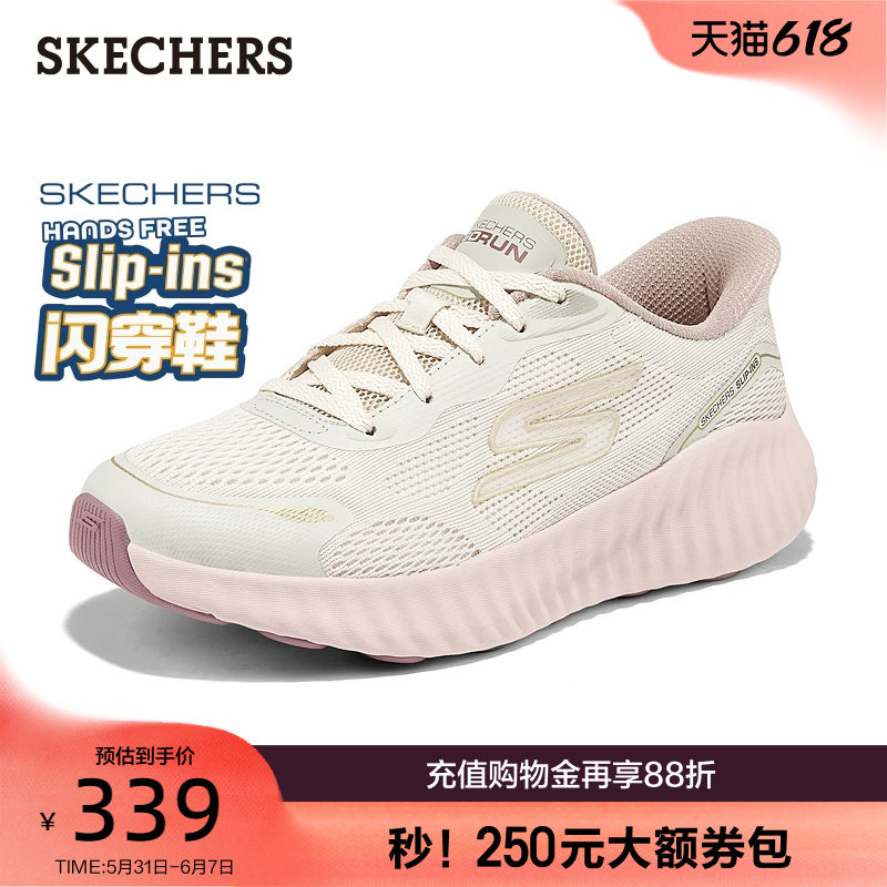 斯凯奇闪穿鞋|一脚蹬休闲运动鞋软底时尚跑步鞋女鞋夏季新款舒适