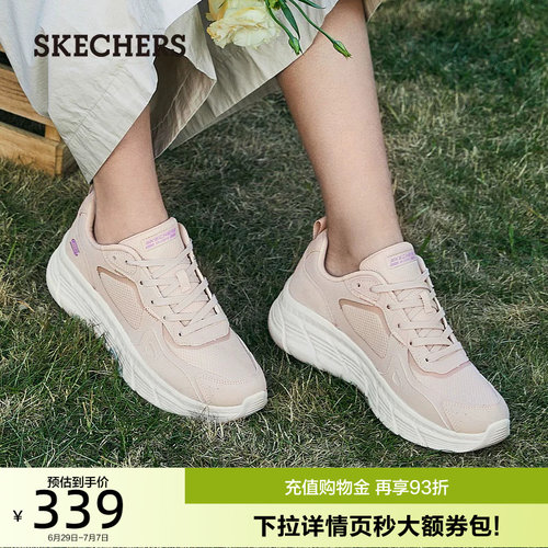 厚底板鞋设计，简约时尚