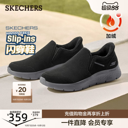 ULTRA GO中底轻量缓震，易弯折大底，温暖