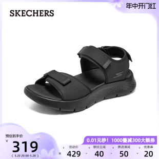 缓震沙滩鞋 skechers斯凯奇男鞋 休闲运动鞋 子 夏季 舒适轻便司机凉鞋