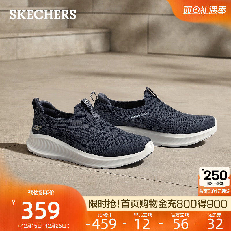 AIR COOLED GOGA MAT鞋垫，舒适透气