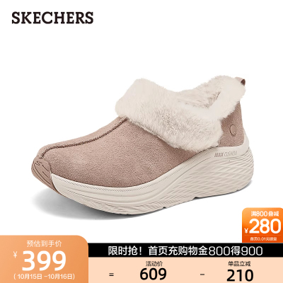 斯凯奇棉鞋2025冬季款新款女鞋一脚蹬休闲鞋舒适加绒保暖雪地鞋