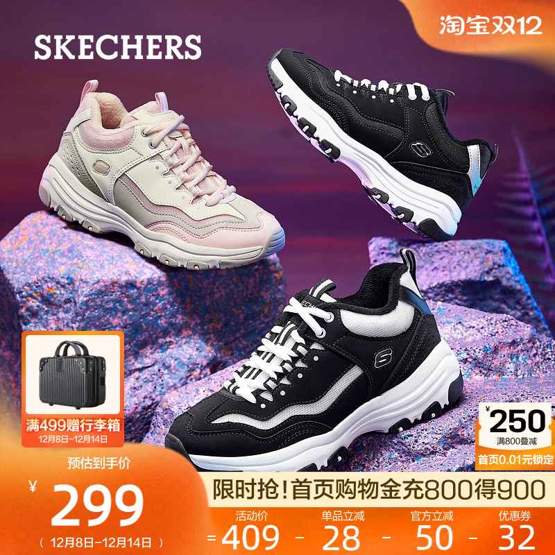 高中底设计，能修饰腿部线条，提高搭配度