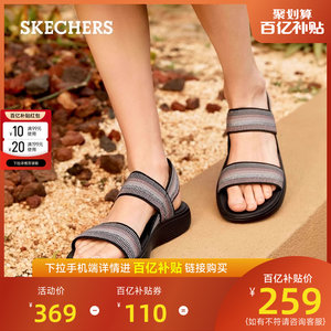 柔软舒适休闲凉鞋Skechers简约