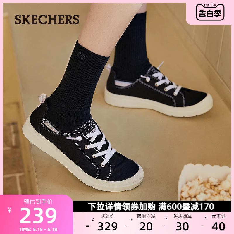 Skechers斯凯奇女鞋百搭夏秋纯色小白鞋一脚蹬低帮帆布鞋夏秋季