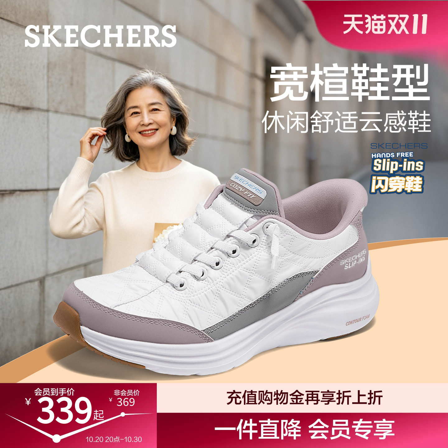 斯凯奇闪穿鞋女鞋秋冬新款加绒中老年鞋一脚蹬舒适软底休闲运动鞋