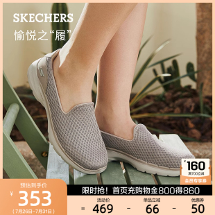 夏季 浅口一脚蹬鞋 Skechers斯凯奇女鞋 老人鞋 休闲运动鞋 软底妈妈鞋