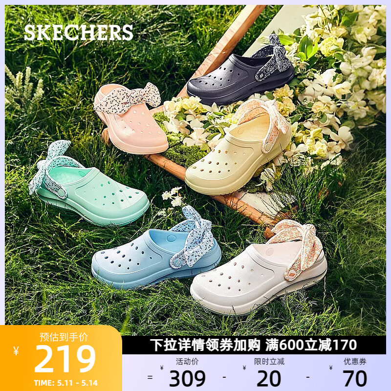 Skechers蝴蝶结沙滩鞋