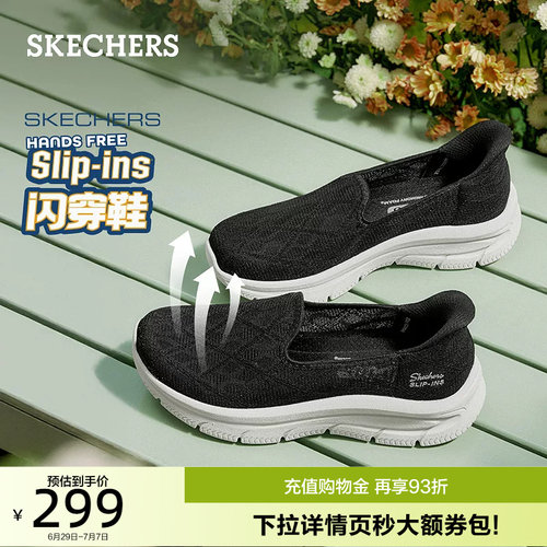 一脚蹬穿着方式，便于穿脱
