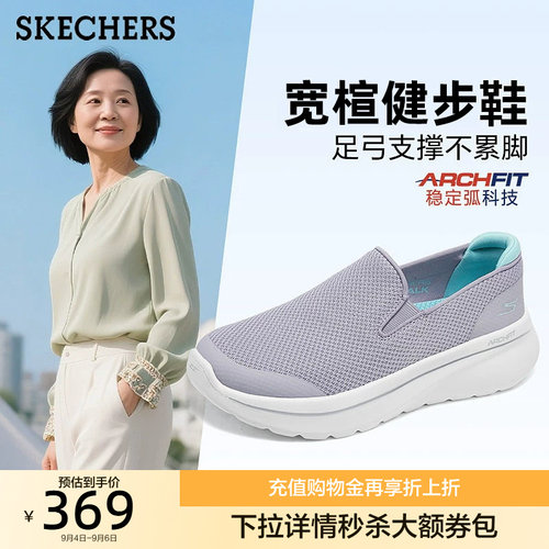 无鞋带设计，方便穿脱；EVA大底，轻质缓震