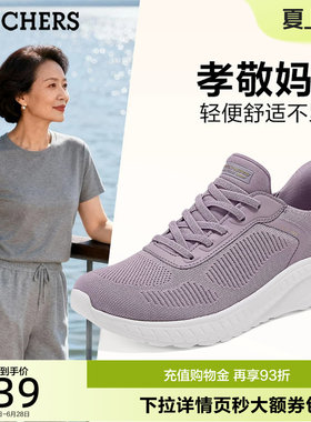 斯凯奇女鞋轻便一脚蹬闪穿鞋