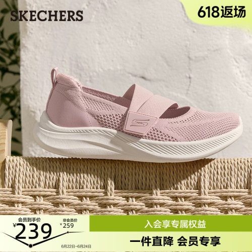 经典玛丽珍款式，柔软舒适，轻便耐磨