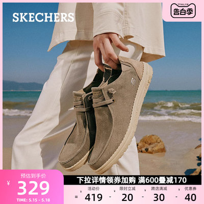 Skechers斯凯奇男鞋春夏季男士休闲帆布鞋软底布鞋一脚蹬商务鞋子