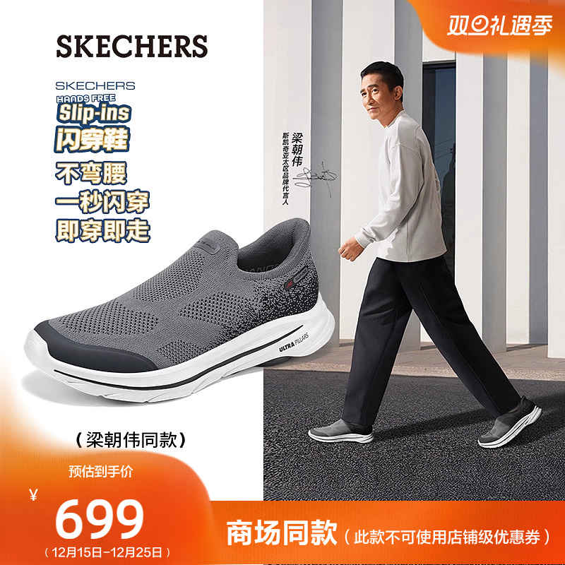 无鞋带设计 方便穿脱