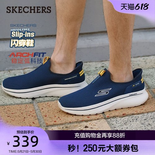 简约现代设计，适合日常休闲和运动穿着