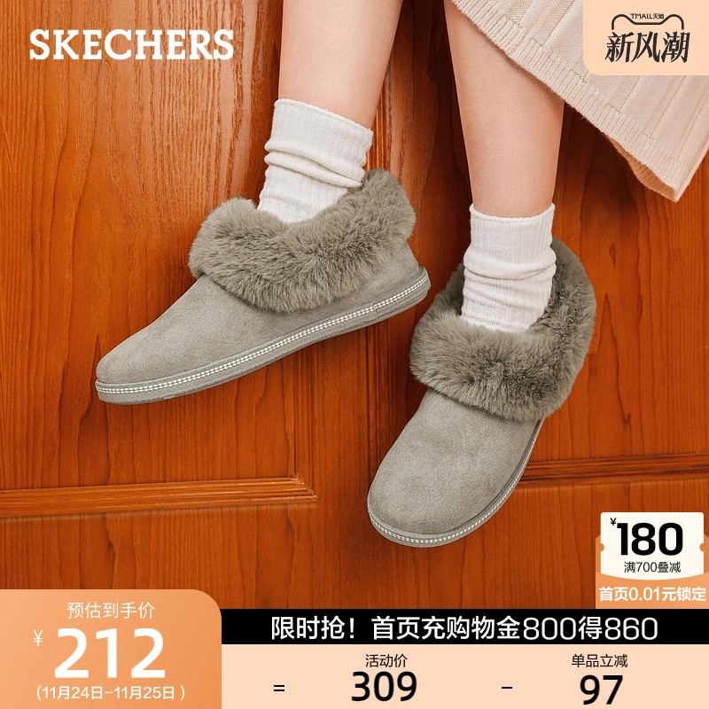 斯凯奇女鞋冬季短靴一脚蹬保暖棉鞋休闲鞋中老年加绒妈妈鞋冬靴
