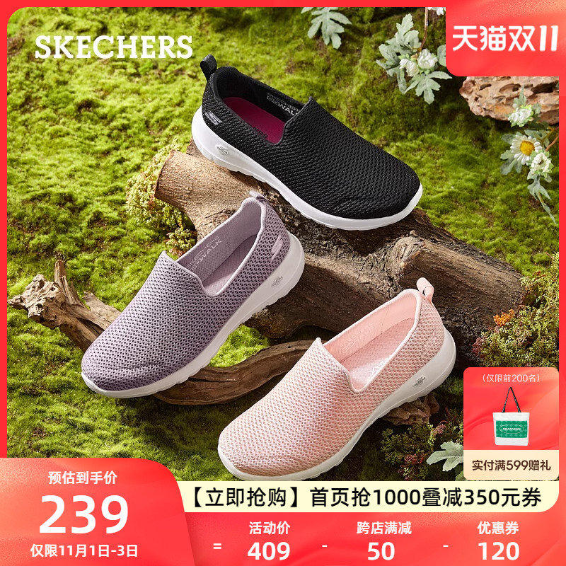 斯凯奇skechers健步鞋女生一脚蹬休闲时尚舒适百搭懒人鞋缓震回弹