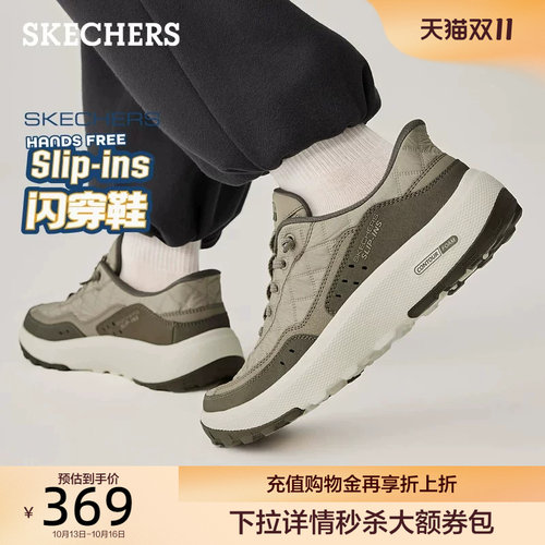 EVA及橡胶大底，轻质缓震