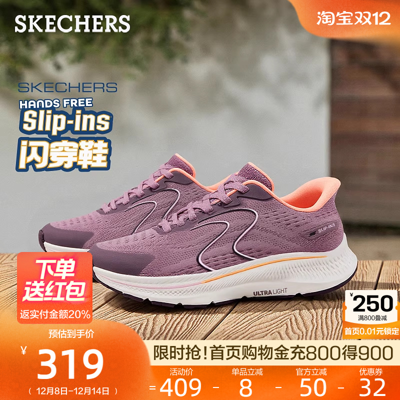 斯凯奇闪穿鞋|一脚蹬女鞋时尚舒适休闲运动鞋软底鞋2025秋冬新款