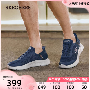 新款 闪穿鞋 2024夏季 秒穿一脚蹬运动爸爸鞋 Skechers斯凯奇男鞋