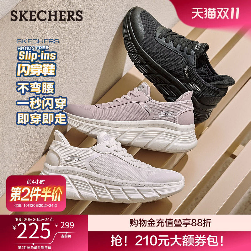 斯凯奇闪穿鞋|一脚蹬女鞋厚底时尚休闲运动鞋轻便舒适秋季新款