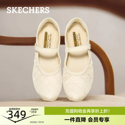 菱形绗缝材质，经典玛丽珍设计，EVA大底