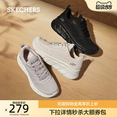 斯凯奇女鞋休闲运动鞋