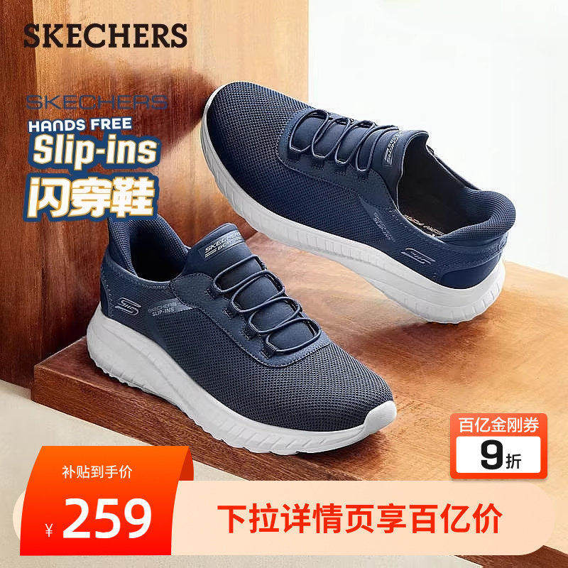 ˹��������Ь|һ�ŵŽ���Ь��Ь������ְ�Ь�����˶�Ь����ﶬ 634.17Ԫ��3��(��211.39Ԫ/��)