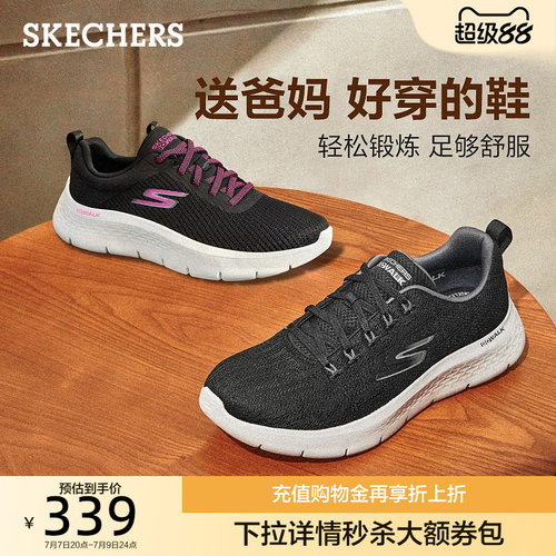 高回弹功能鞋垫，舒适支撑