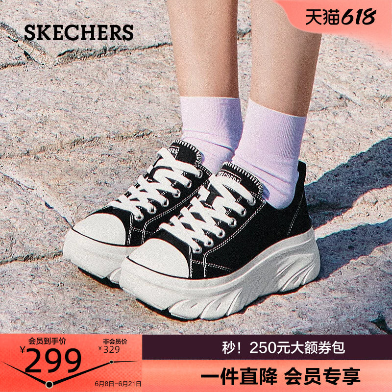 斯凯奇时尚女鞋夏季厚底增高帆布鞋街头个性板鞋软底舒适休闲鞋