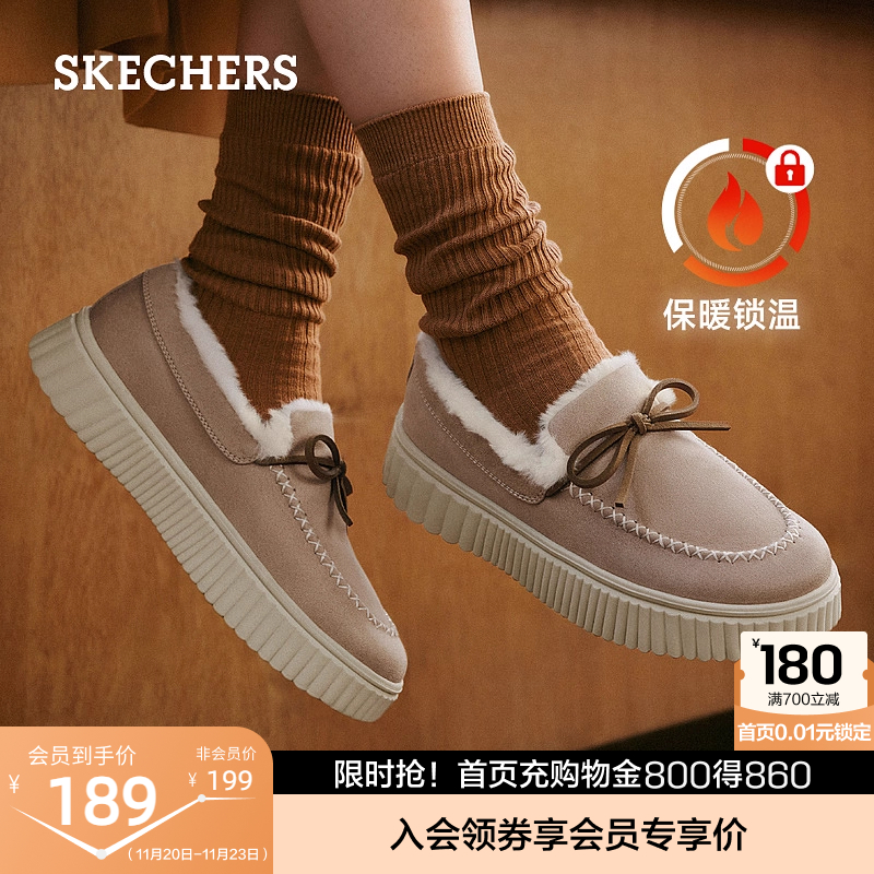 斯凯奇女鞋冬季款加绒保暖奶贝鞋蝴蝶结时尚单鞋软底舒适休闲鞋