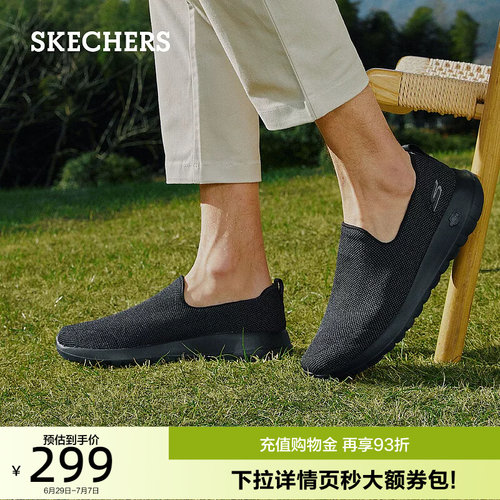 官方正品透气网布；缓震回弹
