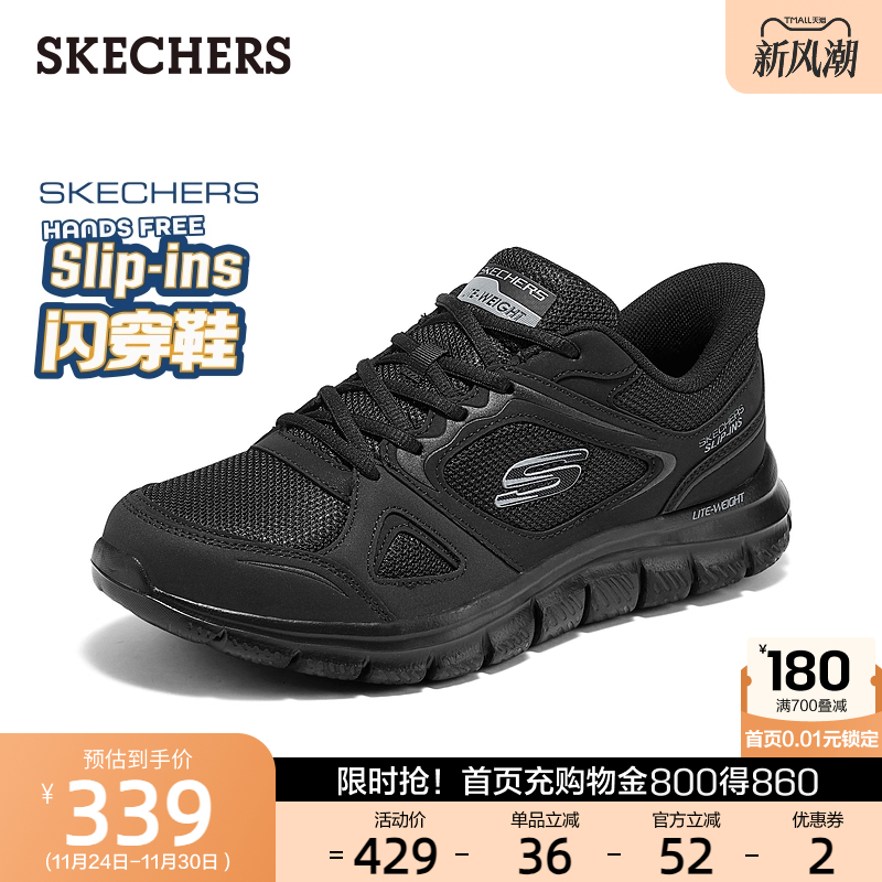 现代简约设计，提供良好缓震和支撑