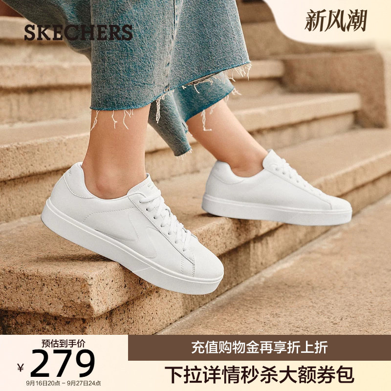 斯凯奇女士舒适板鞋纯色百搭女鞋小清新轻便小白鞋时尚休闲鞋秋季