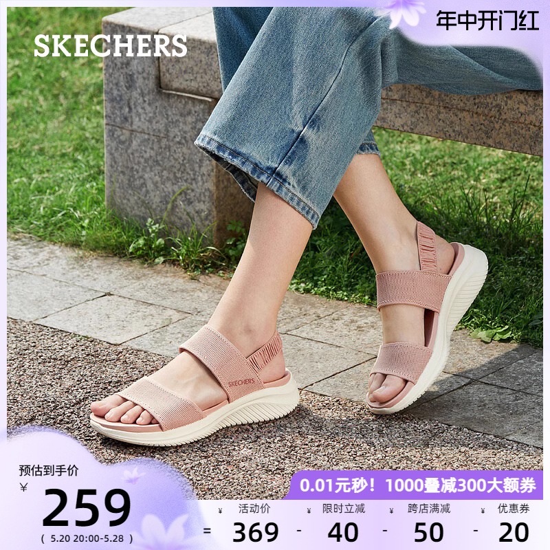 520礼物skechers斯凯奇2024年夏季新款女鞋休闲凉鞋沙滩鞋妈妈鞋