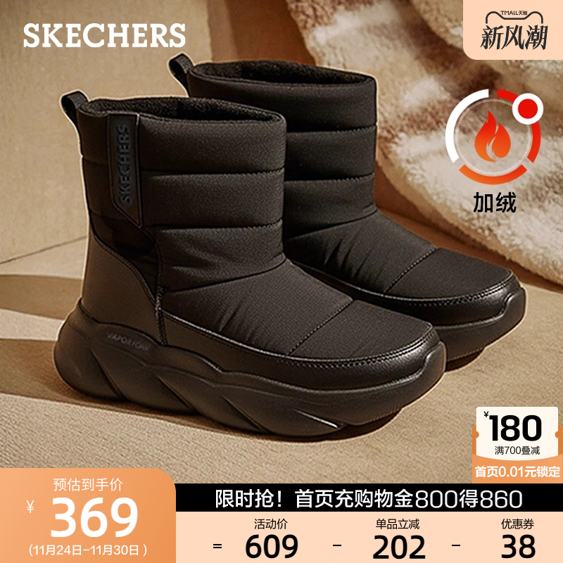 现代设计，银色光泽，舒适保暖