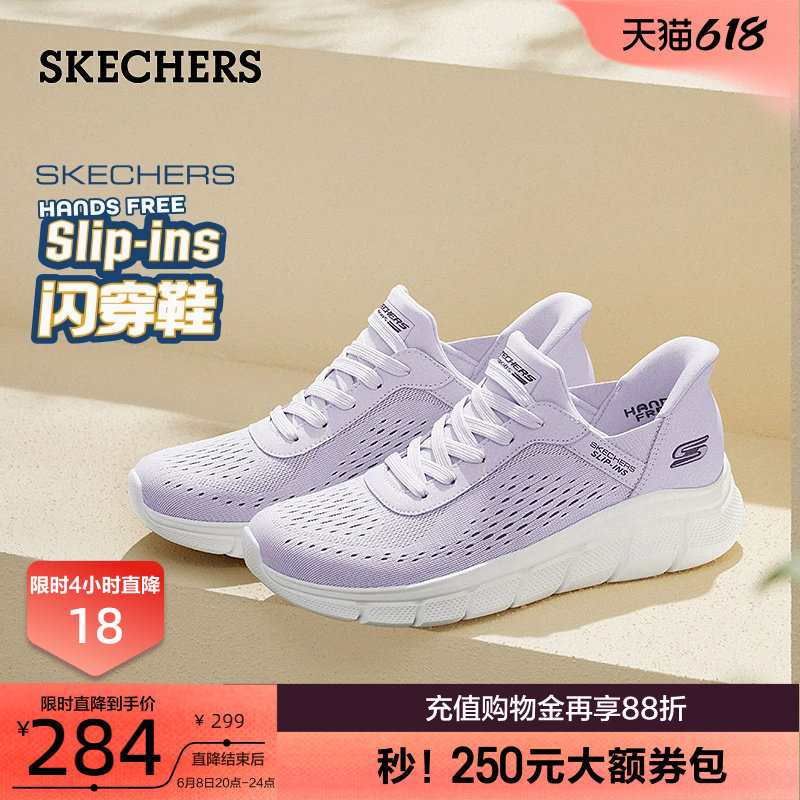 斯凯奇闪穿鞋|一脚蹬时尚女鞋休闲运动鞋软底妈妈鞋夏季新款舒适