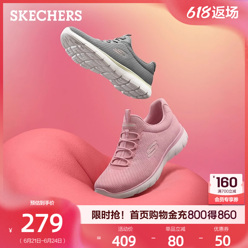 Skechers斯凯奇女鞋2025夏季休闲鞋轻便运动鞋防滑妈妈鞋舒适百搭