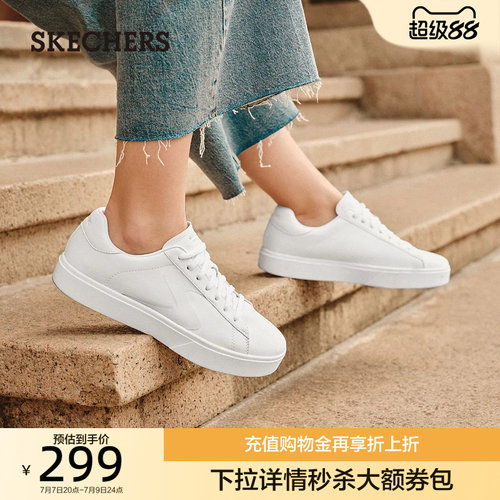 清新搭配，舒适出行